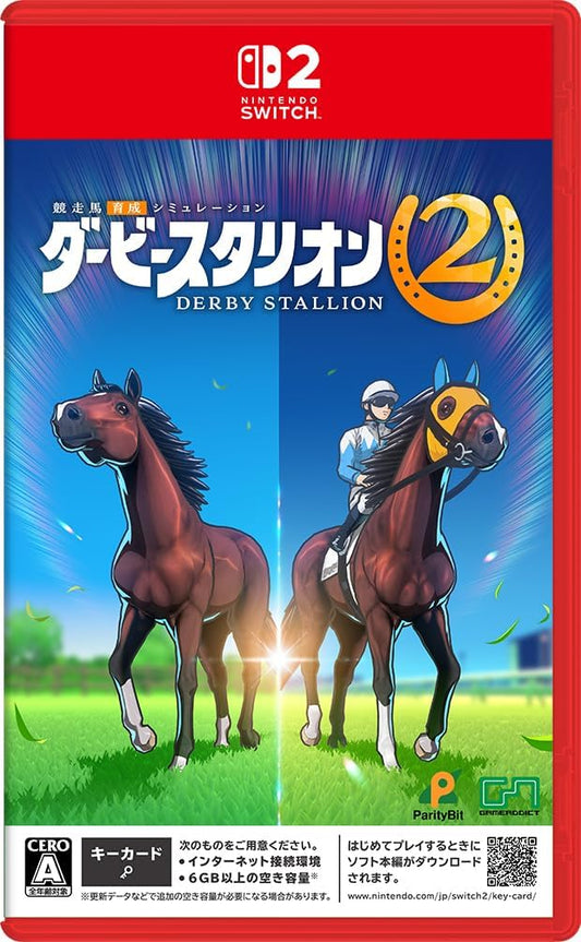 Derby Stallion 2 Nintendo Switch 2 Japanese edition front cover