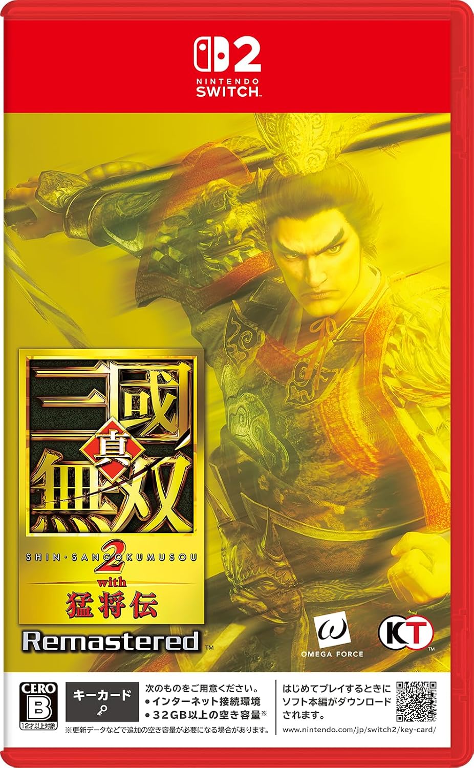 Dynasty Warriors 2 with Xtreme Legends Remastered Nintendo Switch 2 official product image