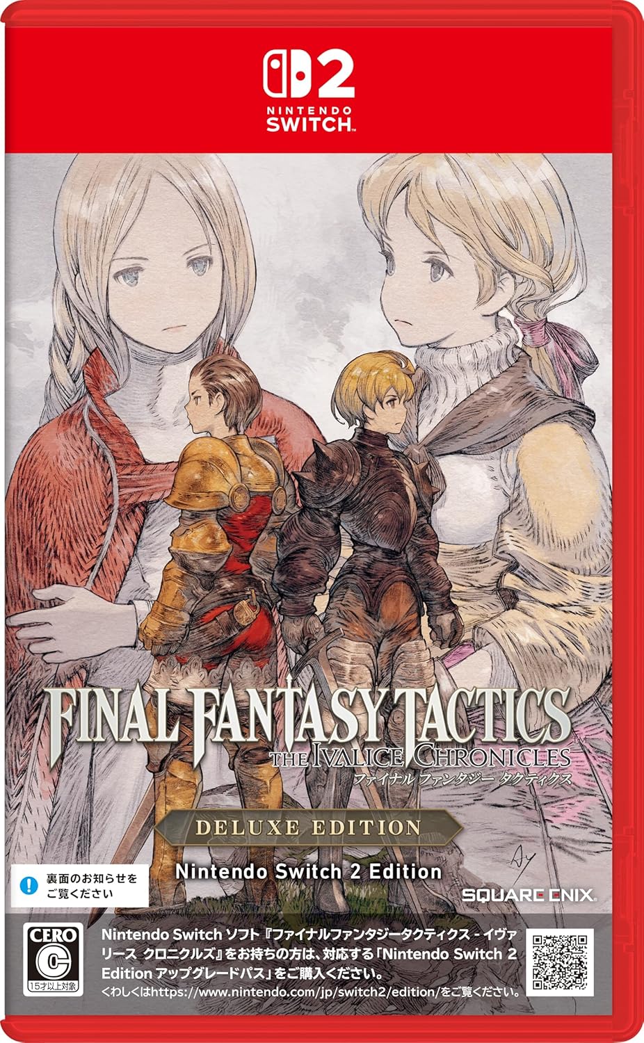 Final Fantasy Tactics: The Ivalice Chronicles Deluxe Edition - Nintendo Switch 2 Edition Nintendo Switch 2 official product image