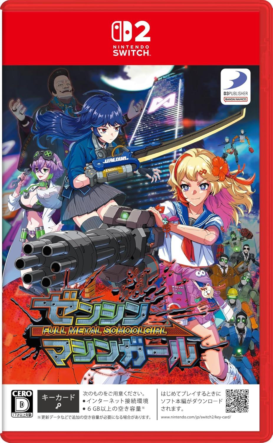 Nintendo Switch 2 Full Metal Schoolgirl - official Japanese Nintendo Switch 2 physical edition