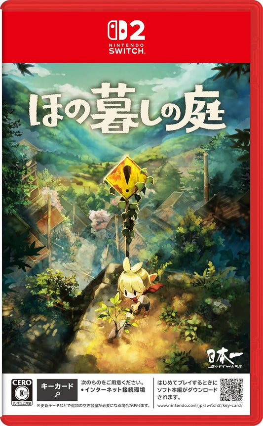 Hono Gurashi no Niwa Nintendo Switch 2 official product image