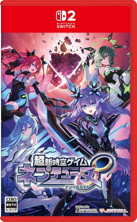Compile Heart