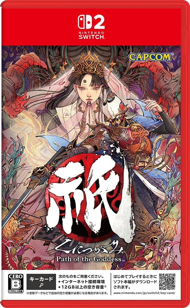 Kunitsu-Gami: Path of the Goddess Nintendo Switch 2 official product image