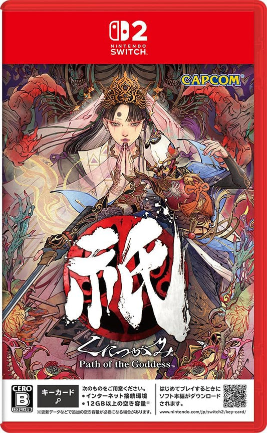 Kunitsu-Gami: Path of the Goddess Nintendo Switch 2 official product image