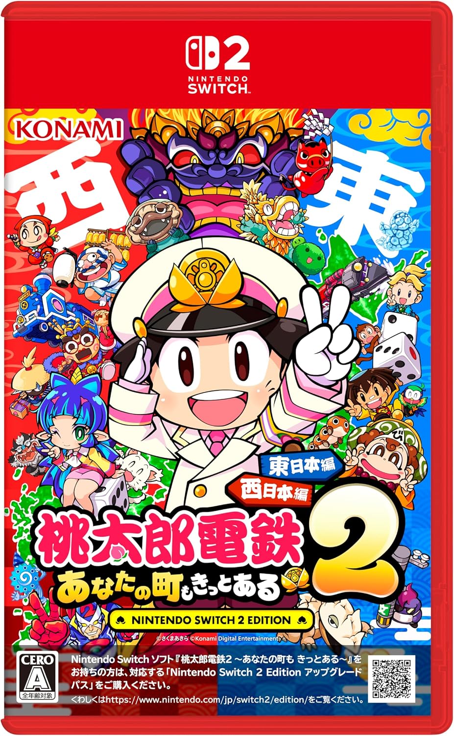 Nintendo Switch 2 Momotaro Dentetsu 2 East Japan + West Japan - official Japanese Nintendo Switch 2 physical edition