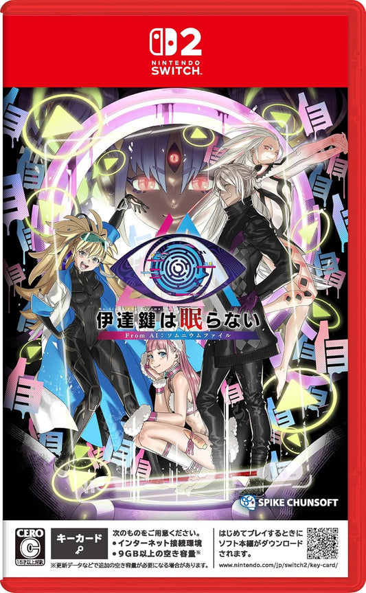 Nintendo Switch 2 No Sleep for Kaname Date From AI The Somnium Files - official Japanese Nintendo Switch 2 physical case front
