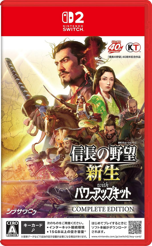 Nobunaga's Ambition: Awakening with Power Up Kit Complete Edition Nintendo Switch 2 official product image