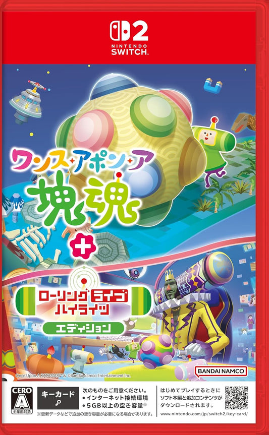 Once Upon a Katamari: Rolling LIVE Highlights Edition Nintendo Switch 2 Japanese edition front cover