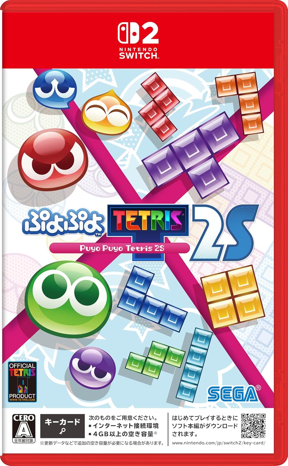 Nintendo Switch 2 Puyo Puyo Tetris 2S - official Japanese Nintendo Switch 2 physical case front