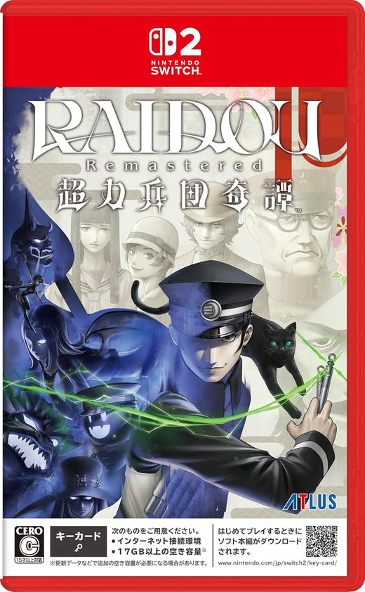 Atlus
