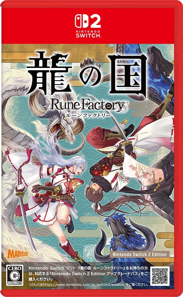 Nintendo Switch 2 Rune Factory Guardians of Azuma - official Japanese Nintendo Switch 2 physical case front
