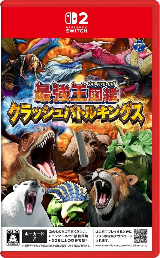 Saikyo-Oh Zukan: Clash Battle Kings Nintendo Switch 2 Japanese edition front cover
