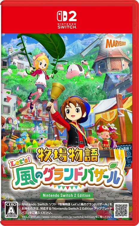 Nintendo Switch 2 Story of Seasons Grand Bazaar - official Japanese Nintendo Switch 2 physical case front