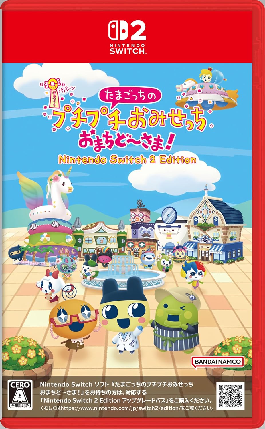 Nintendo Switch 2 Tamagotchi Plaza - official Japanese Nintendo Switch 2 physical case front