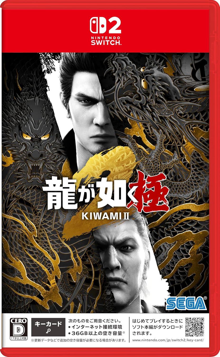 Yakuza Kiwami 2 Nintendo Switch 2 official product image