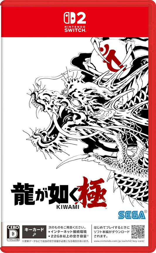Yakuza Kiwami Nintendo Switch 2 official product image