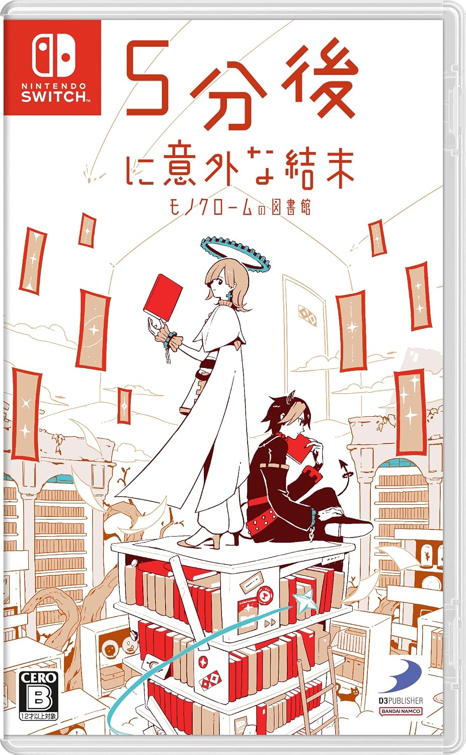 Nintendo Switch 5-fungo ni Igai na Ketsumatsu: Monochrome no Toshokan - official Japanese front cover