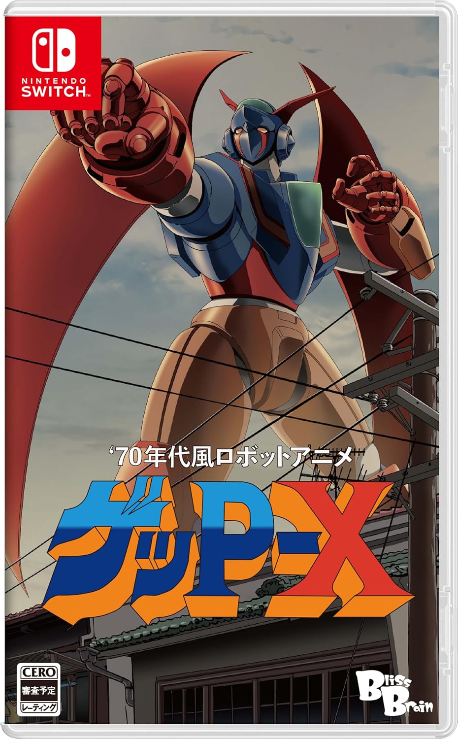 Nintendo Switch 70s Robot Anime Geppy-X - official Japanese front cover