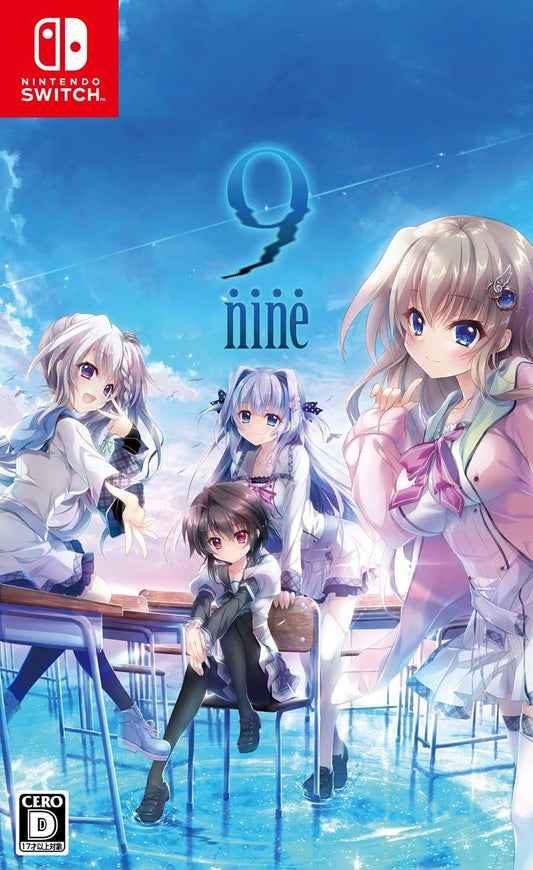 Nintendo Switch 9-nine- - official Japanese front cover