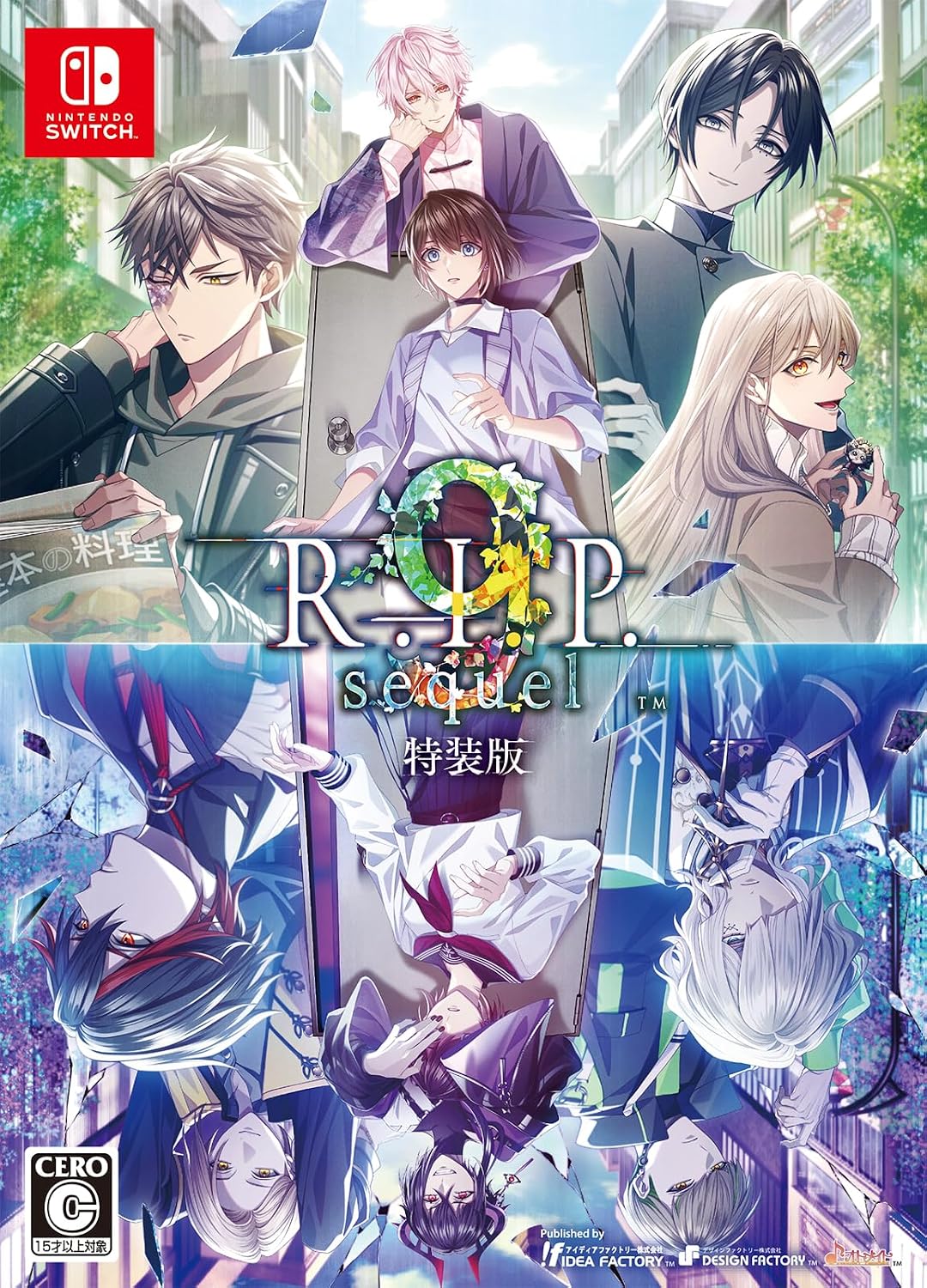 Nintendo Switch 9 R.I.P. sequel Special Edition - official Japanese collector edition