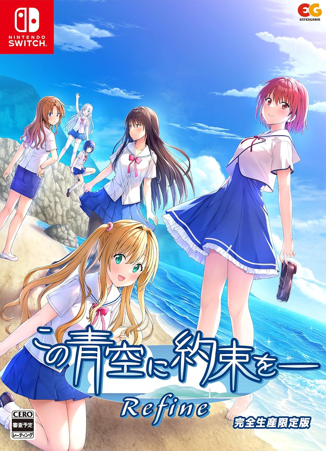 A Promise Under This Blue Sky Refine Limited Edition - official Japanese Nintendo Switch collector box front marked complete production limited edition