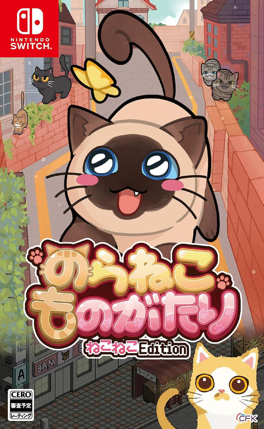 Nintendo Switch A Street Cat’s Tale Neko Neko Edition - official Japanese physical edition