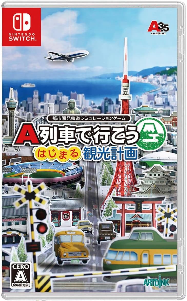 Nintendo Switch A-Train: All Aboard! Tourism - official Japanese front cover