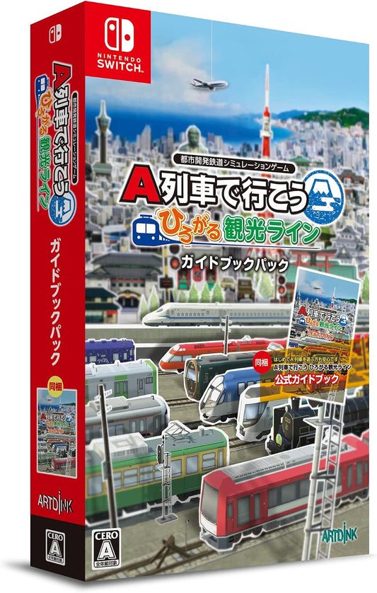 Nintendo Switch A-Train: Expanding Tourism Line Guidebook Pack - official Japanese front cover