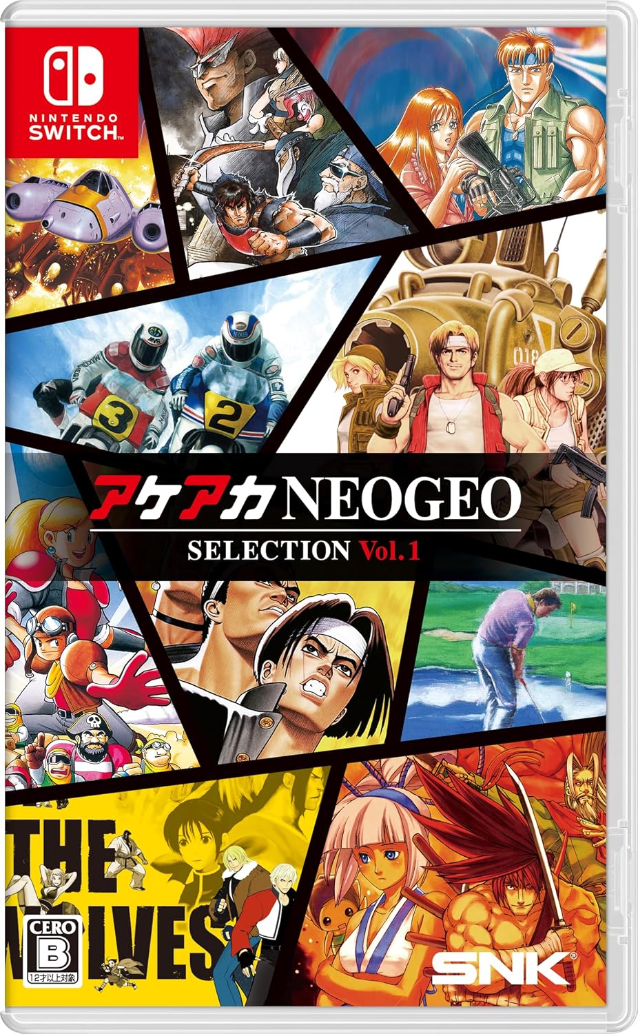 Nintendo Switch ACA NEOGEO Selection Vol. 1 - official Japanese front cover