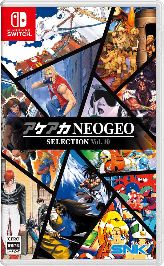 Nintendo Switch ACA NEOGEO Selection Vol. 10 - official Japanese front cover