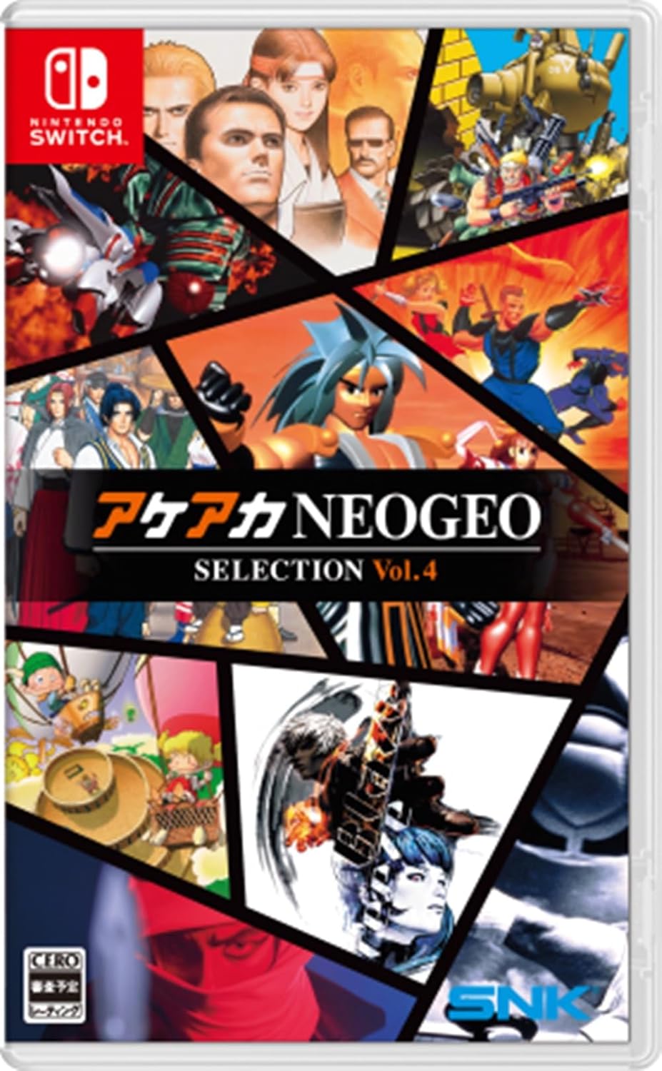 Nintendo Switch ACA NEOGEO Selection Vol. 4 - official Japanese front cover