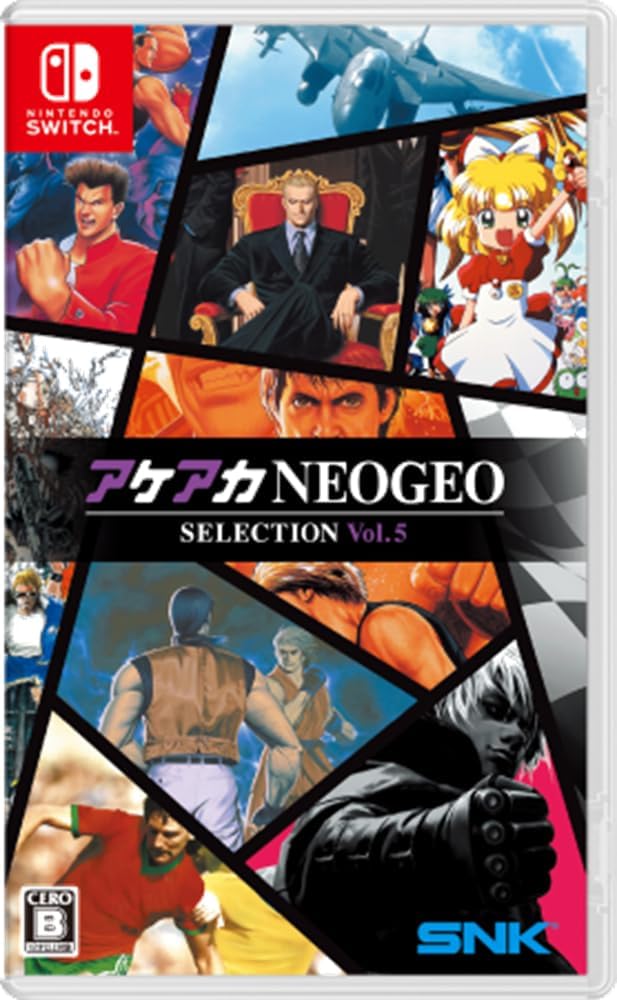 Nintendo Switch ACA NEOGEO Selection Vol. 5 - official Japanese front cover