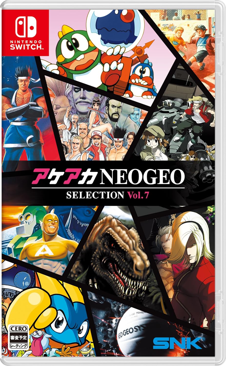 Nintendo Switch ACA NEOGEO Selection Vol. 7 - official Japanese front cover