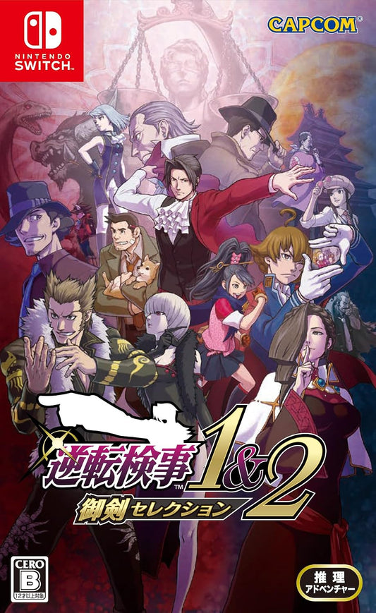 Ace Attorney Investigations Collection Nintendo Switch official product image