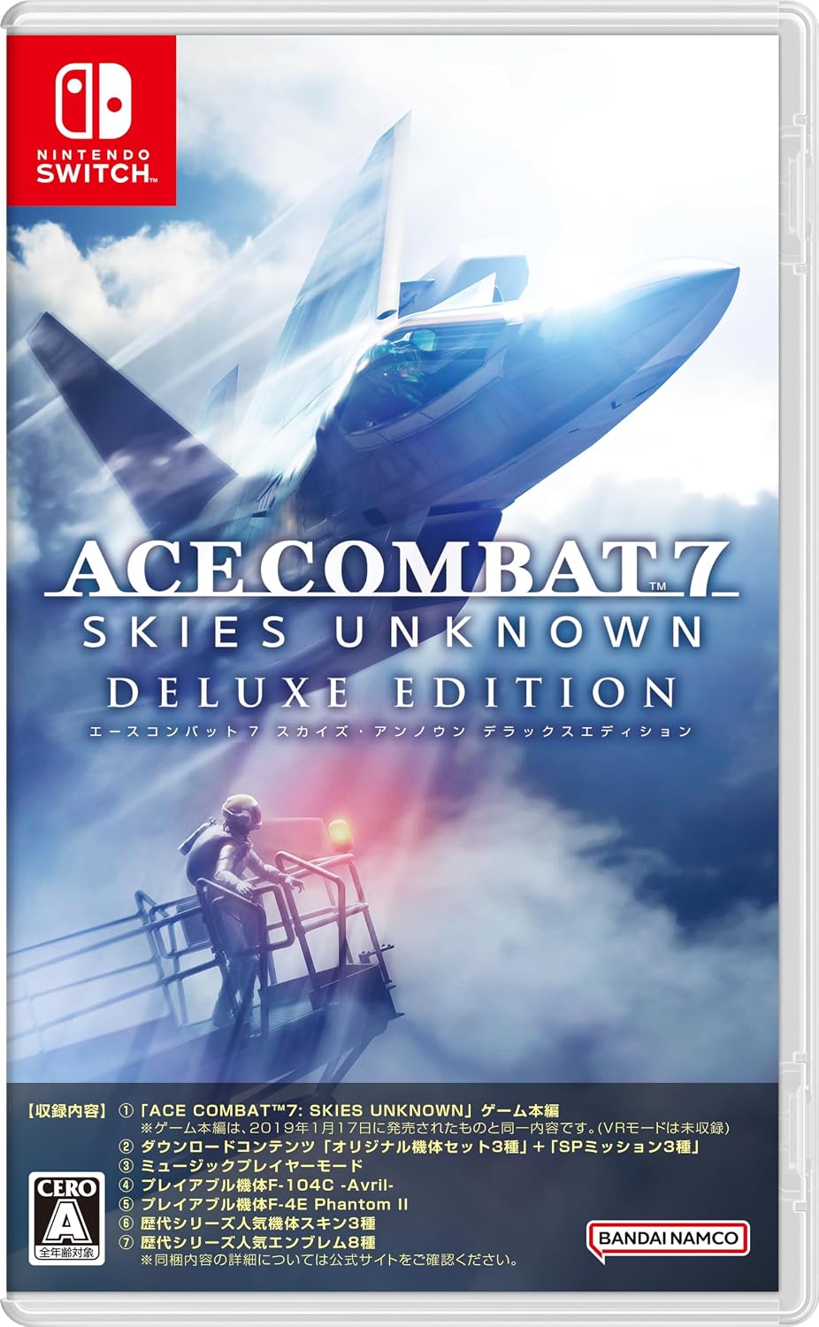 Nintendo Switch Ace Combat 7: Skies Unknown Deluxe Edition - official Japanese front cover