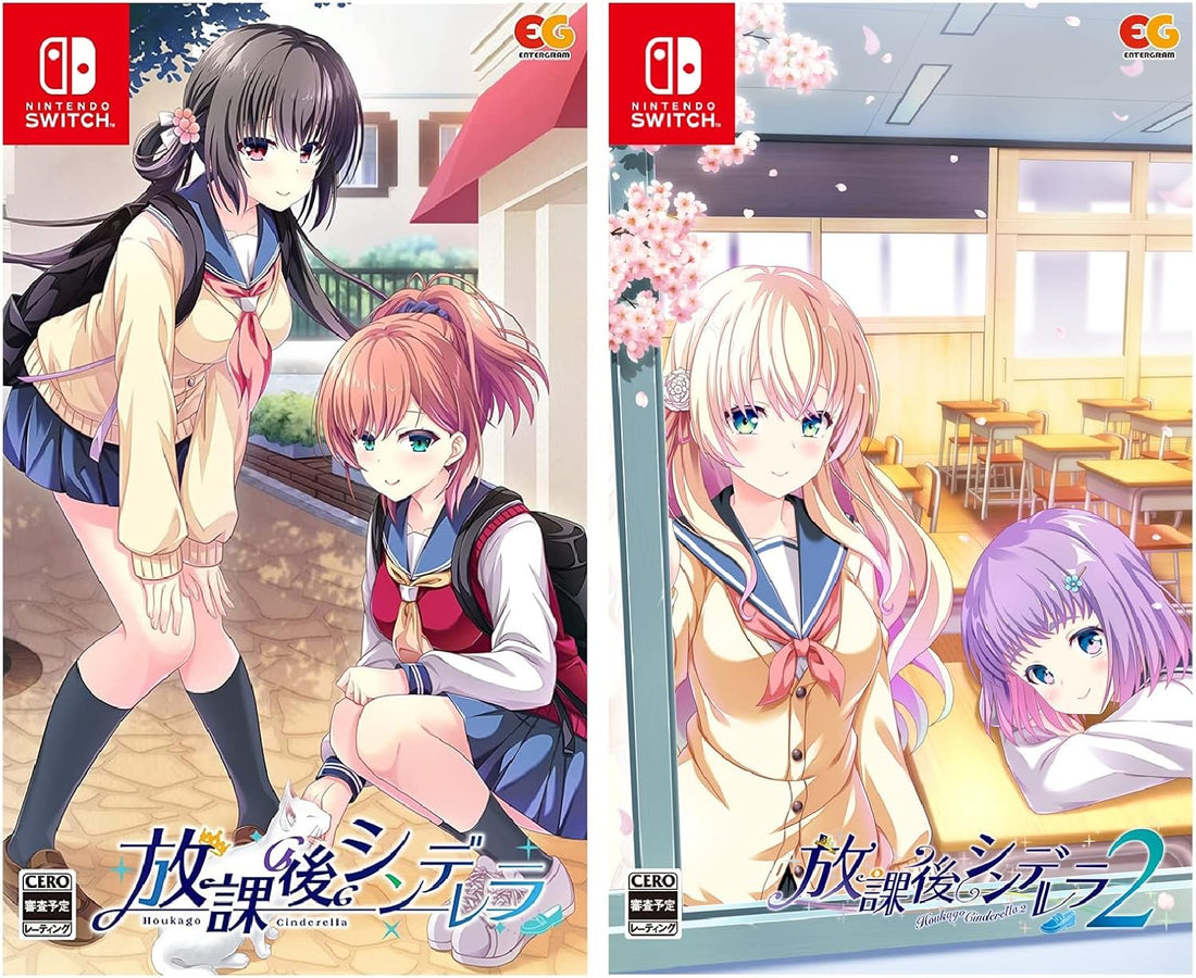 Nintendo Switch After School Cinderella 1+2 Set - official catalogue comparison showing the covers of both included games