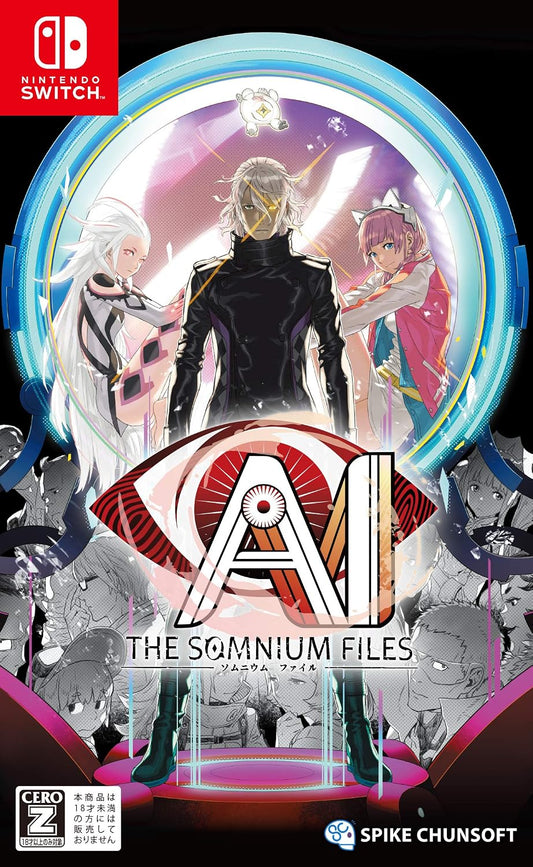 Nintendo Switch AI: The Somnium Files - official Japanese front cover
