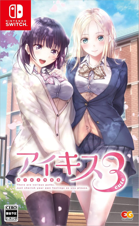 Nintendo Switch Aikiss 3 Cute - official Japanese front cover