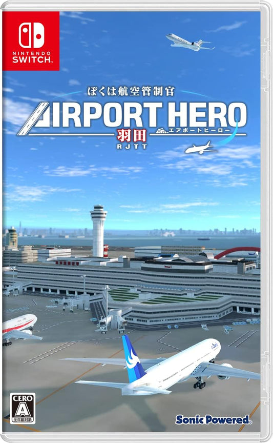 Nintendo Switch Airport Hero: Haneda - official Japanese front cover