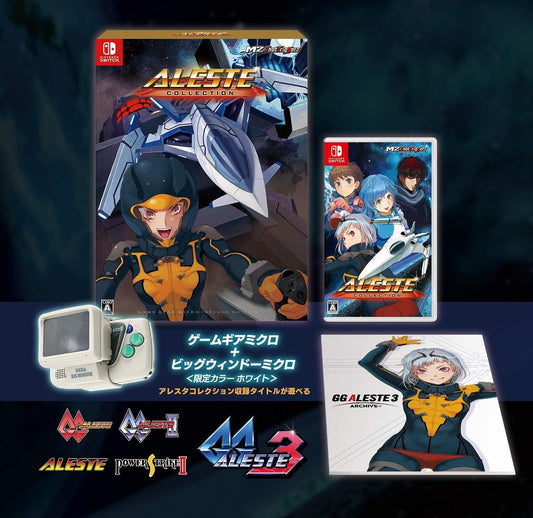 Aleste Collection Game Gear Micro Bundle - official Japanese Nintendo Switch game, collector box, white Game Gear Micro with Big Window and setting materials book