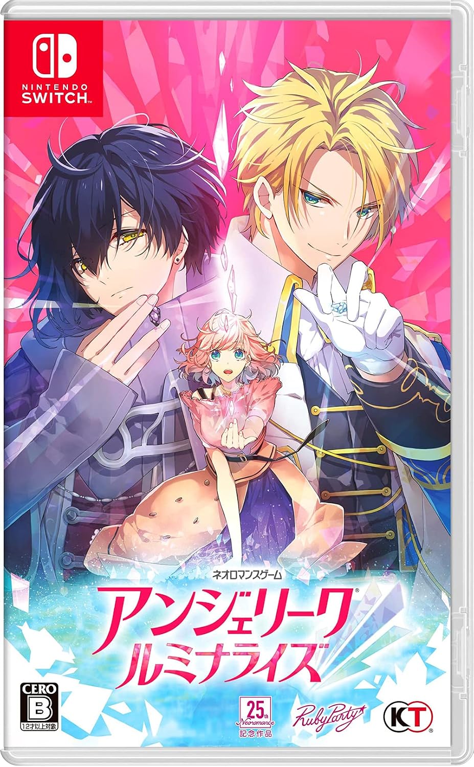 Nintendo Switch Angelique Luminarise - official Japanese front cover