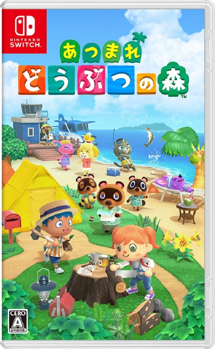 Nintendo Switch Animal Crossing: New Horizons - official Japanese front cover