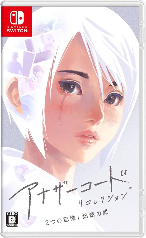 Nintendo Switch Another Code: Recollection - official Japanese front cover