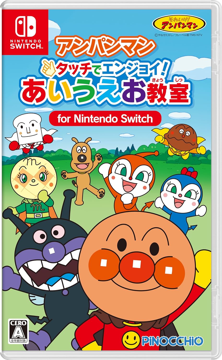 Nintendo Switch Anpanman Touch de Enjoy! AIUEO Classroom - official Japanese front cover