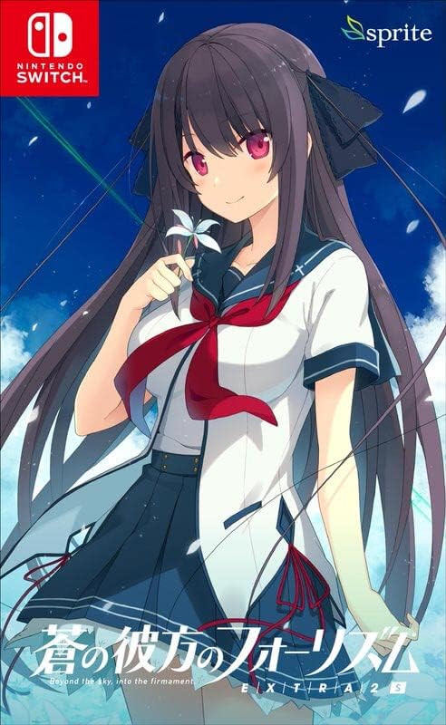 Nintendo Switch Aokana: Four Rhythms Across the Blue EXTRA2S - official Japanese front cover