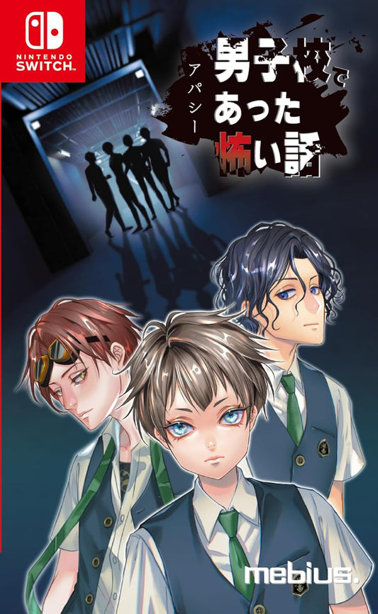 Nintendo Switch Apathy: Scary Stories at a Boys' School - official Japanese front cover