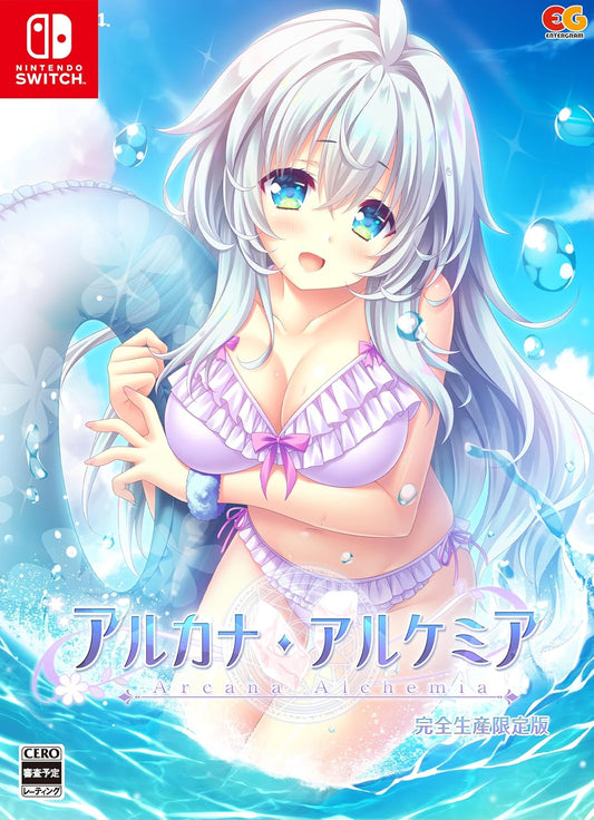 Arcana Alchemia Limited Edition - official Japanese Nintendo Switch collector box front with complete production limited label; nonexplicit water-and-swimwear artwork