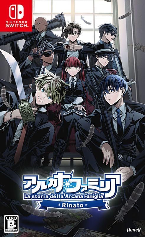 Nintendo Switch Arcana Famiglia Rinato - official Japanese front cover