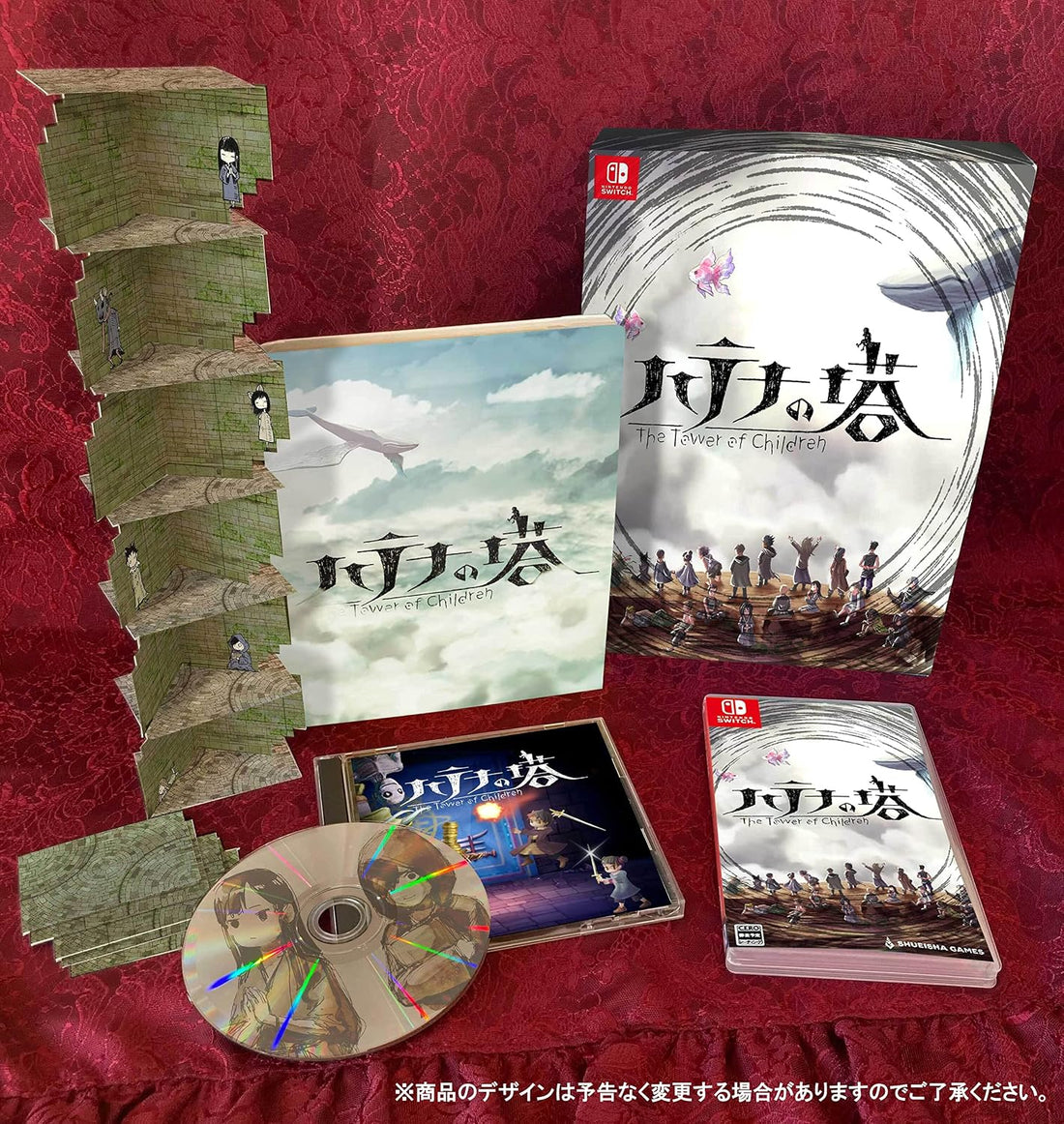 Nintendo Switch Arcana of Paradise The Tower Collector's Edition - official Japanese collector edition