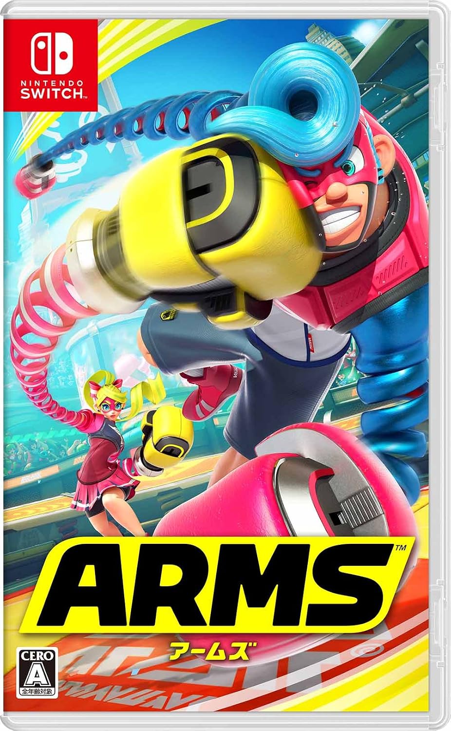 Nintendo Switch ARMS - official Japanese front cover